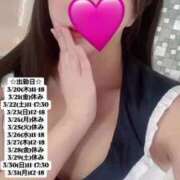 ヒメ日記 2025/03/19 12:33 投稿 せな 俺のKissリフレ