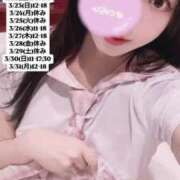 ヒメ日記 2025/03/19 22:18 投稿 せな 俺のKissリフレ