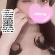 ヒメ日記 2025/03/22 10:48 投稿 せな 俺のKissリフレ