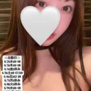 ヒメ日記 2025/03/31 23:18 投稿 せな 俺のKissリフレ