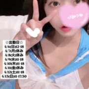 ヒメ日記 2025/04/05 18:17 投稿 せな 俺のKissリフレ