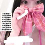 ヒメ日記 2025/04/06 11:58 投稿 せな 俺のKissリフレ