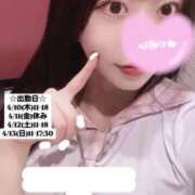 ヒメ日記 2025/04/09 18:55 投稿 せな 俺のKissリフレ