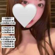 ヒメ日記 2025/04/12 09:18 投稿 せな 俺のKissリフレ