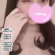 ヒメ日記 2025/04/13 09:18 投稿 せな 俺のKissリフレ