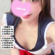 ヒメ日記 2025/04/13 17:38 投稿 せな 俺のKissリフレ