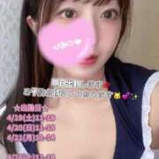 ヒメ日記 2025/04/18 18:28 投稿 せな 俺のKissリフレ