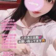 ヒメ日記 2025/04/19 10:43 投稿 せな 俺のKissリフレ