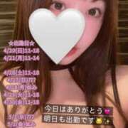 ヒメ日記 2025/04/19 18:28 投稿 せな 俺のKissリフレ