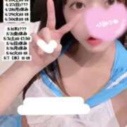 ヒメ日記 2025/04/20 10:48 投稿 せな 俺のKissリフレ