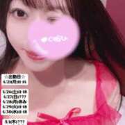 ヒメ日記 2025/04/20 18:28 投稿 せな 俺のKissリフレ