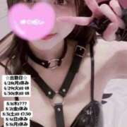 ヒメ日記 2025/04/26 17:28 投稿 せな 俺のKissリフレ