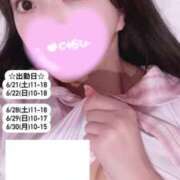 ヒメ日記 2025/06/20 13:08 投稿 せな 俺のKissリフレ