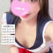 ヒメ日記 2025/06/20 22:38 投稿 せな 俺のKissリフレ