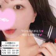 ヒメ日記 2025/06/29 00:38 投稿 せな 俺のKissリフレ