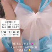 ヒメ日記 2025/06/29 16:49 投稿 せな 俺のKissリフレ