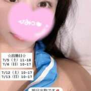 ヒメ日記 2025/07/04 23:48 投稿 せな 俺のKissリフレ