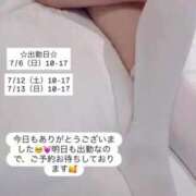 ヒメ日記 2025/07/05 18:38 投稿 せな 俺のKissリフレ