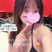 ヒメ日記 2025/08/16 17:38 投稿 せな 俺のKissリフレ