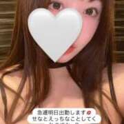 ヒメ日記 2025/08/30 23:48 投稿 せな 俺のKissリフレ