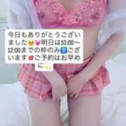 ヒメ日記 2025/09/21 23:21 投稿 せな 俺のKissリフレ