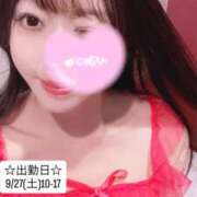 ヒメ日記 2025/09/23 00:15 投稿 せな 俺のKissリフレ