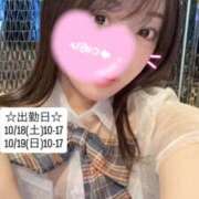 ヒメ日記 2025/10/17 22:58 投稿 せな 俺のKissリフレ