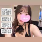 ヒメ日記 2025/11/07 11:39 投稿 せな 俺のKissリフレ