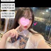 ヒメ日記 2025/11/15 00:18 投稿 せな 俺のKissリフレ