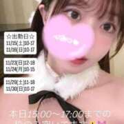 ヒメ日記 2025/11/15 10:28 投稿 せな 俺のKissリフレ