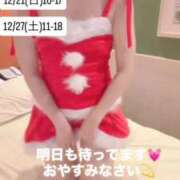 ヒメ日記 2025/12/20 23:18 投稿 せな 俺のKissリフレ