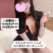 ヒメ日記 2026/01/25 16:48 投稿 せな 俺のKissリフレ