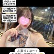 ヒメ日記 2026/01/27 00:48 投稿 せな 俺のKissリフレ