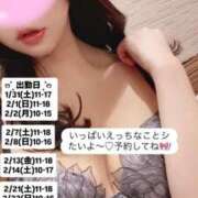 ヒメ日記 2026/01/28 17:28 投稿 せな 俺のKissリフレ