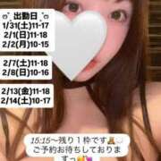 ヒメ日記 2026/01/31 11:08 投稿 せな 俺のKissリフレ