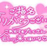 ヒメ日記 2023/11/10 06:30 投稿 こまき 五反田サンキュー