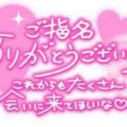 ヒメ日記 2024/10/13 20:01 投稿 こまき 五反田サンキュー