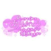 ヒメ日記 2024/10/18 04:10 投稿 こまき 五反田サンキュー