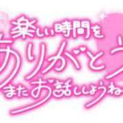 こまき お礼💌 五反田サンキュー