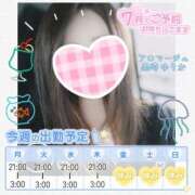 ヒメ日記 2025/07/06 17:00 投稿 黒崎ゆりか 甲府回春アロマージュ