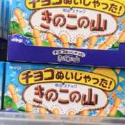 ヒメ日記 2023/12/01 18:56 投稿 もも Hip‘ｓ取手店