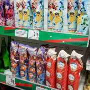 ヒメ日記 2024/12/12 09:11 投稿 もも 素人妻御奉仕倶楽部Hip's取手店