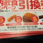 ヒメ日記 2024/12/26 08:40 投稿 もも 素人妻御奉仕倶楽部Hip's取手店