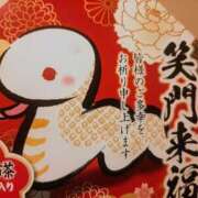 ヒメ日記 2025/01/06 08:35 投稿 もも 素人妻御奉仕倶楽部Hip's取手店