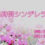 ヒメ日記 2025/01/06 08:59 投稿 もも 素人妻御奉仕倶楽部Hip's取手店