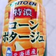 ヒメ日記 2025/01/16 08:45 投稿 もも 素人妻御奉仕倶楽部Hip's取手店