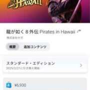 ヒメ日記 2025/02/21 17:45 投稿 もも 素人妻御奉仕倶楽部Hip's取手店