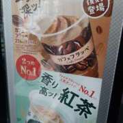 ヒメ日記 2025/03/08 08:55 投稿 もも 素人妻御奉仕倶楽部Hip's取手店