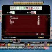 ヒメ日記 2025/03/12 08:55 投稿 もも 素人妻御奉仕倶楽部Hip's取手店