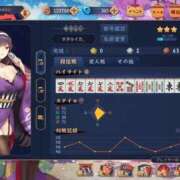 ヒメ日記 2025/03/29 09:45 投稿 もも 素人妻御奉仕倶楽部Hip's取手店